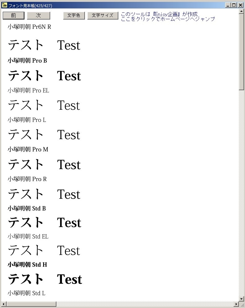 面白フォントでロゴを作ります いろいろなフォントで作成しお渡しいたします。 イメージ3
