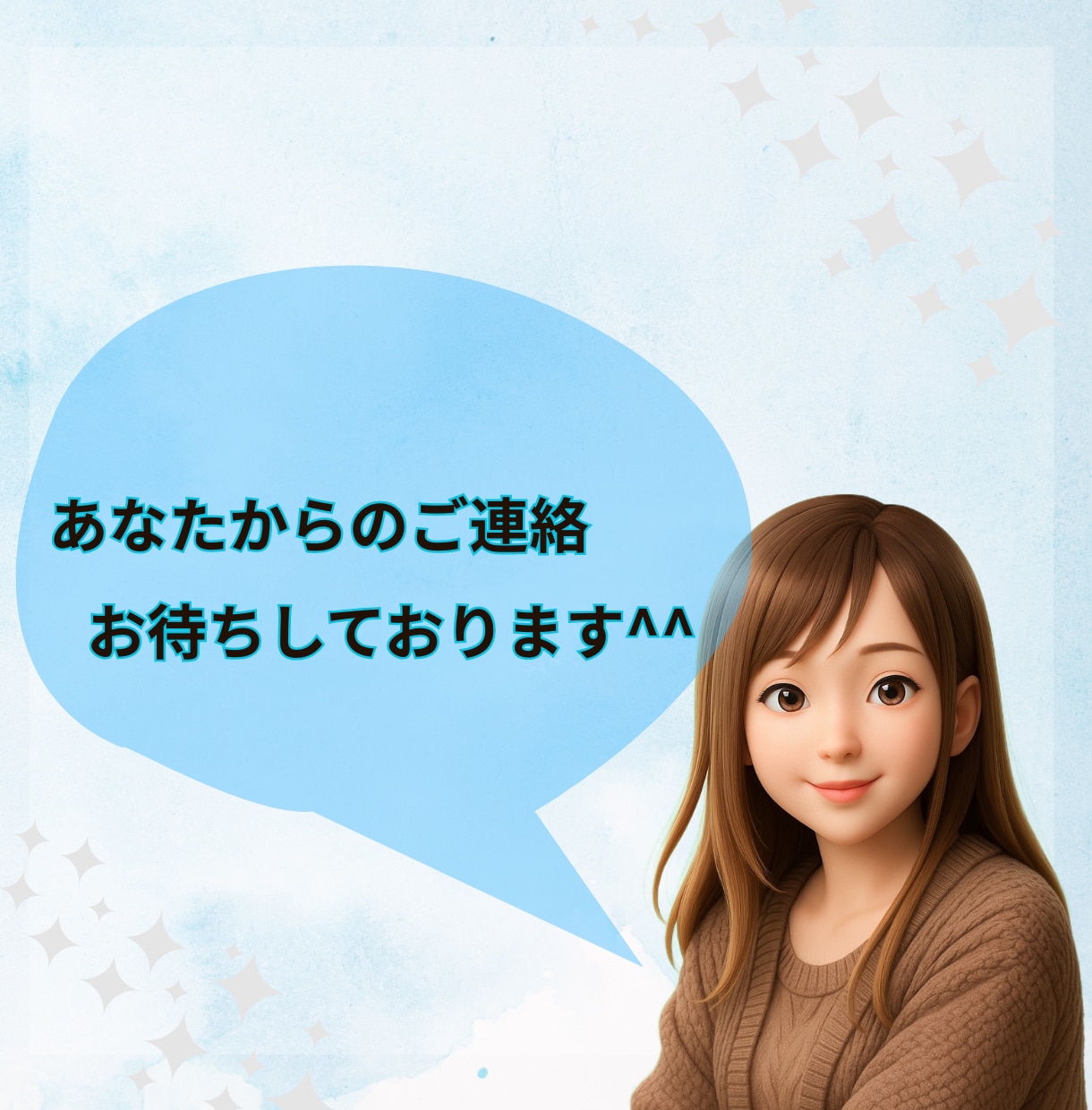 なんでもない日に【12時間】✽私がそばにいます LINE感覚で繋がる＊雑談/相談/なんでもトークしよう♬ イメージ10