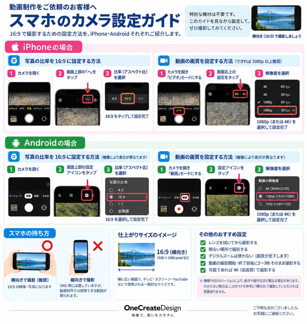 企業・商品・採用向け｜PR動画を制作します 企画構成から編集まで一貫制作！選べるプラン イメージ7