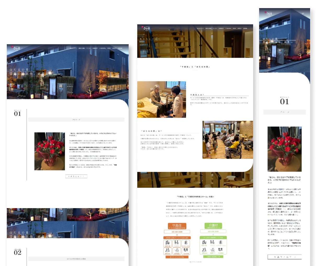 STUDIOで女性向けサロン系統のサイト制作します 運用費0円～♡女性起業家様応援自社更新簡単ＨＰ作成 イメージ4