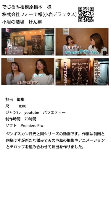 各種動画編集いたします YouTube・リール・その他 イメージ4