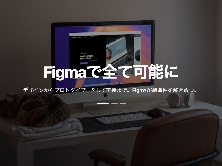AIを使ったFigmaでWebサイト作成教えます FigmaだけでWebサイトを作れるようになりたい方に イメージ1