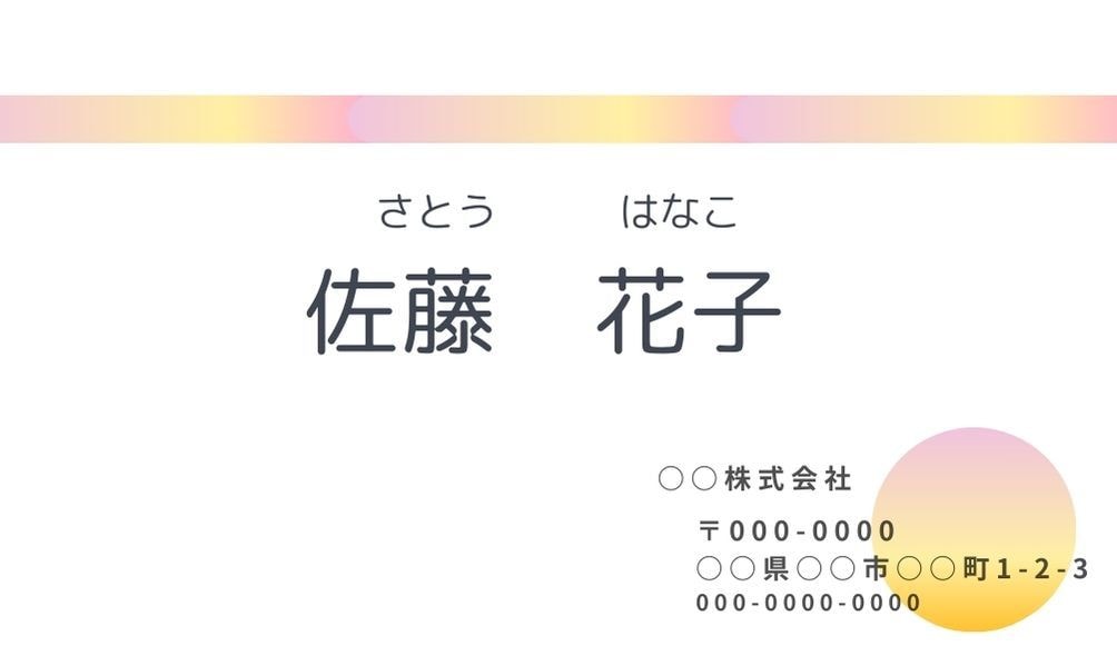 最安！ご希望のデザインの名刺作ります 気に入らなければ何度でも修正いたします！ イメージ2