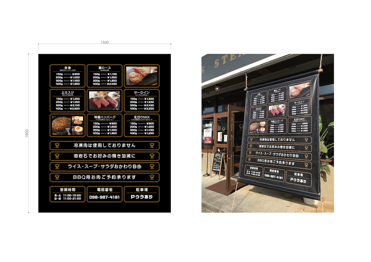 看板・サイン・案内板等のデザイン提案いたします ご要望等をうかがい、デザイン・提案等いたします。 イメージ2