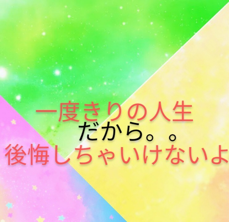 都合の良い女から卒業！夢中にさせちゃいます 呼ばれた時だけ、彼が暇時だけ会うような恋愛してませんか？ イメージ3