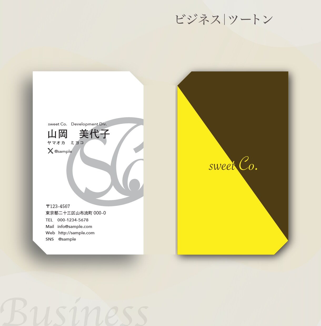 あなたのために！個性的なデザインの名刺を制作します 独立して起業・開業などで名刺が必要な方や、個人で活動する方へ イメージ7