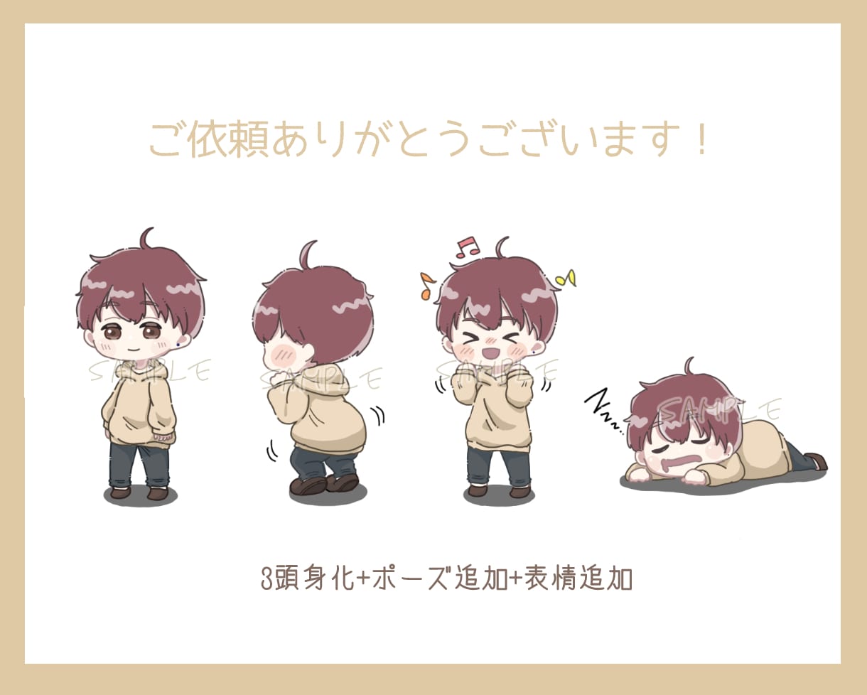 ふんわりかわいいオリジナルアイコン制作します あなたのSNSをもっとかわいくしてみませんか？ イメージ8