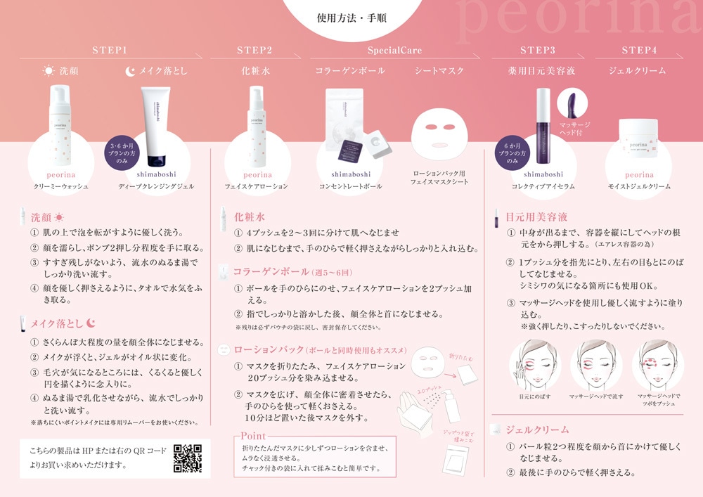 集客促進！大人可愛い高品質なチラシDMを制作します オリジナル感溢れる＆伝わるチラシ・DMが必要な方へ！ イメージ6