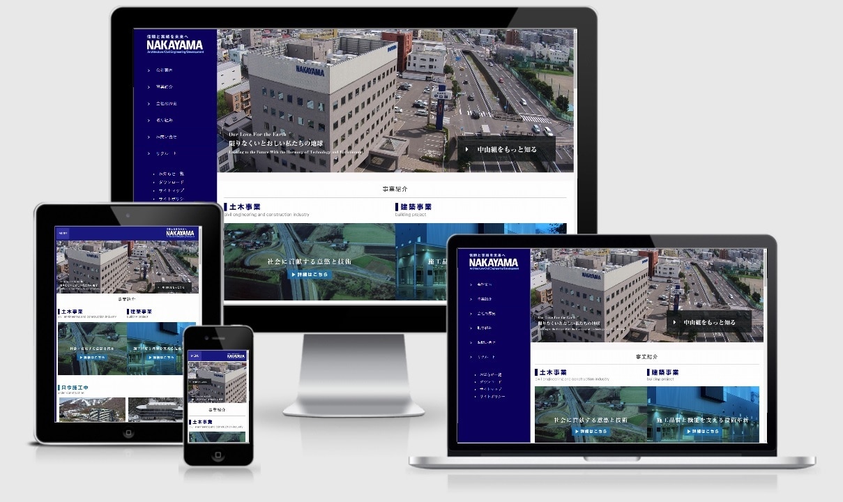 プロ仕様SEO対策済みの本格WEBサイト制作します 15年間の経験と360社以上の実績！真心こめて制作します。 イメージ2