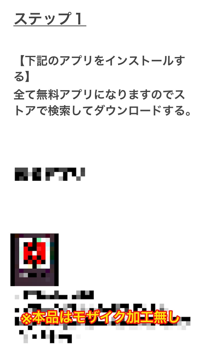 PC無しアプリのみでYouTube切り抜き教えます PC特別スキル不要/スマホひとつで切り抜き/5分で動画量産 イメージ2