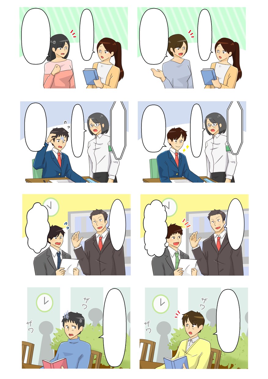 web・LP・広告漫画・四コマ漫画お描きします 【商用利用可☆】シンプルで伝わりやすい漫画お作りします！ イメージ5