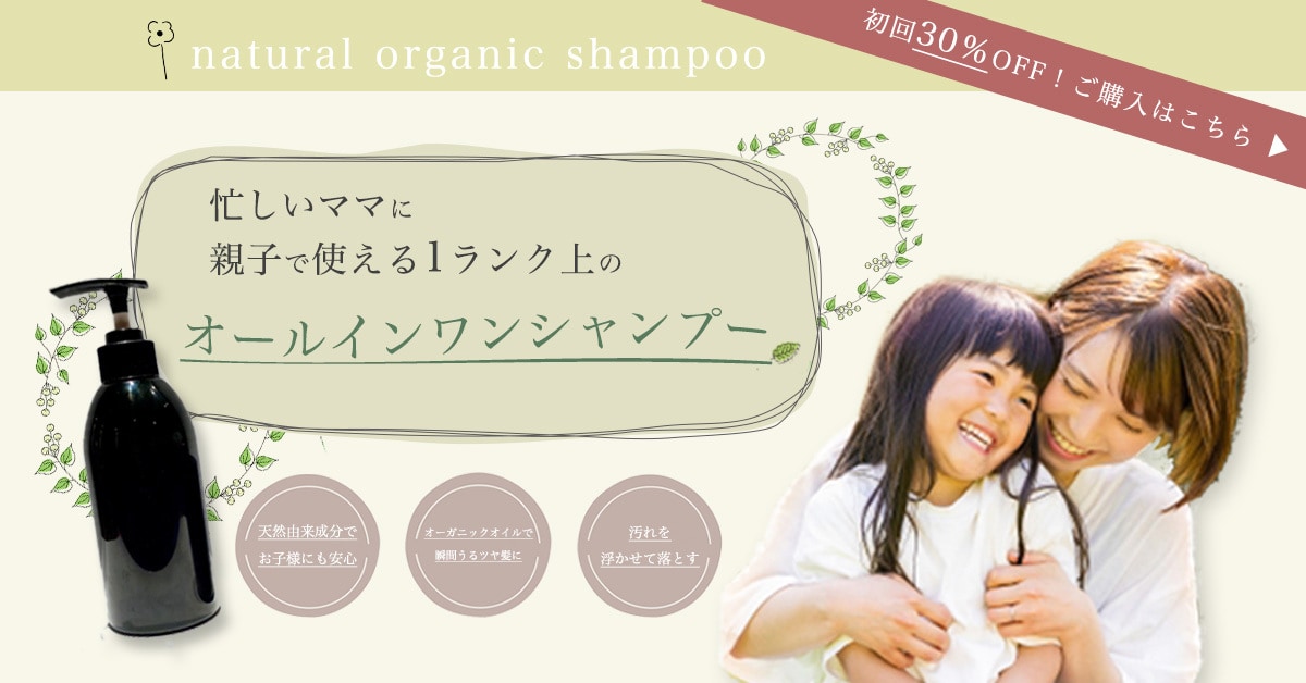 女性が目を惹くWeb画像制作します オシャレなこなれ感出るデザインに致します！ イメージ2