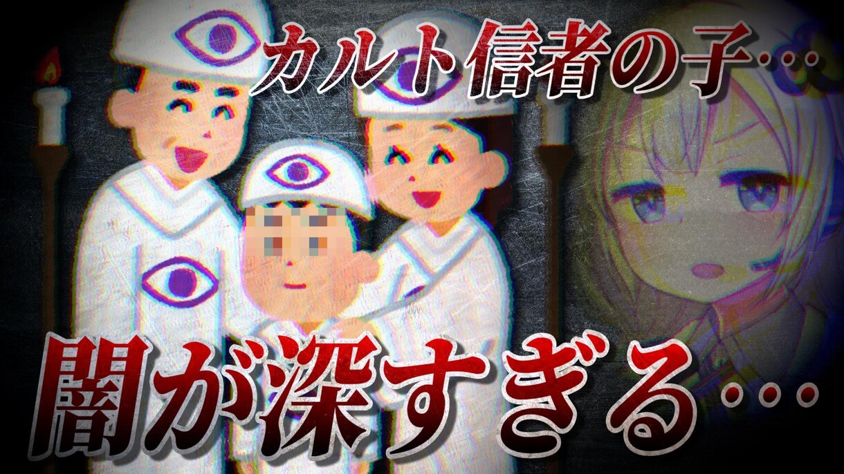 低価格！YouTubeのサムネイルを作成します 2枚で1,000円！目を引く高品質なサムネイルを作成します！ イメージ9