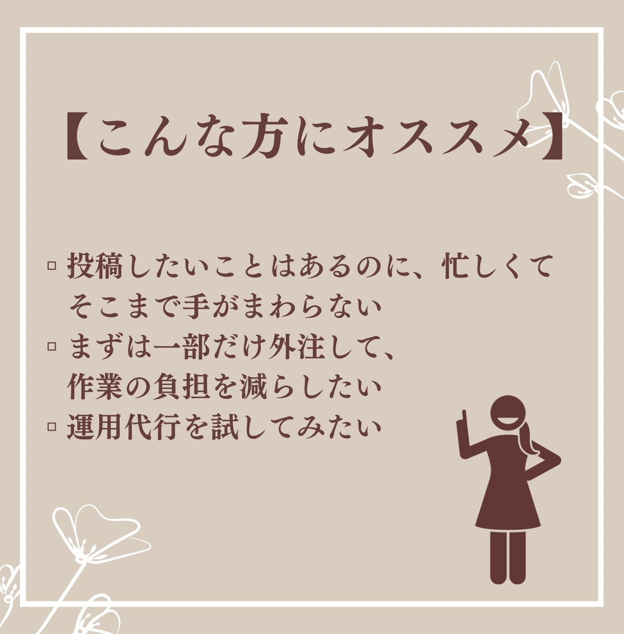 Instagram投稿用画像・動画の作成します インスタの投稿作成で時間に追われてる方へ イメージ2