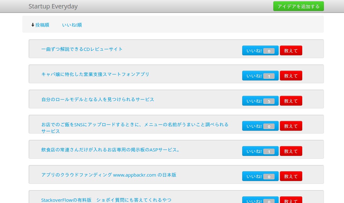 Webサイトを作りたいと思っている方、相談乗ります サイト制作のコツ、お教えします！ イメージ2
