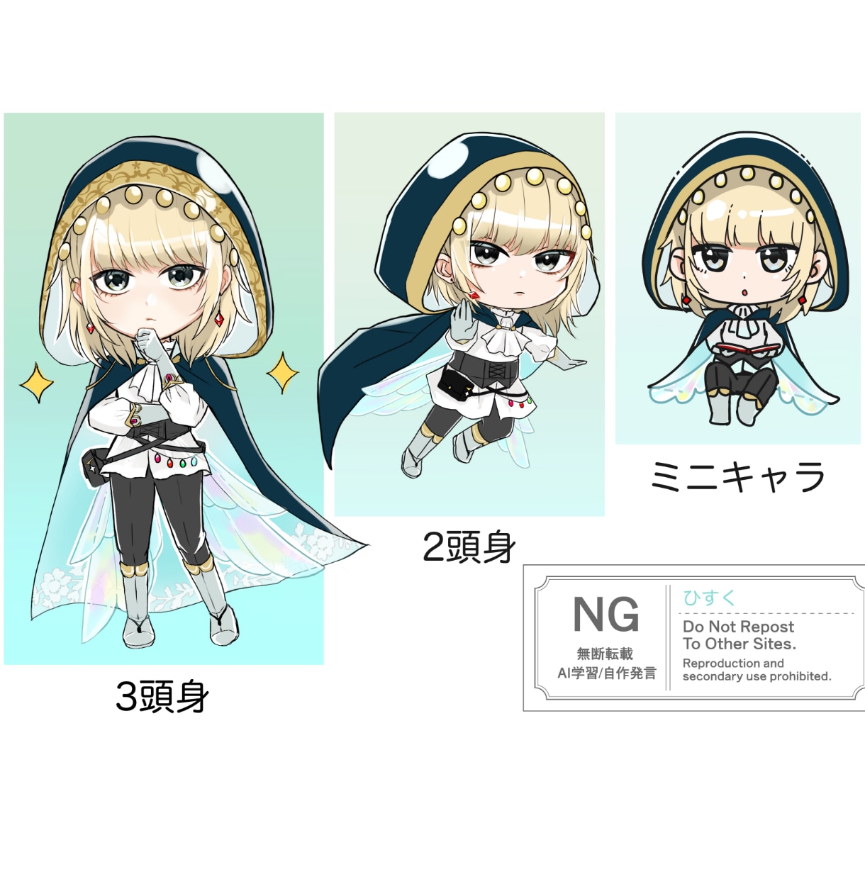 商用込！SDキャラ描きます 動画内での利用・ブログ・アイコンなどに イメージ2