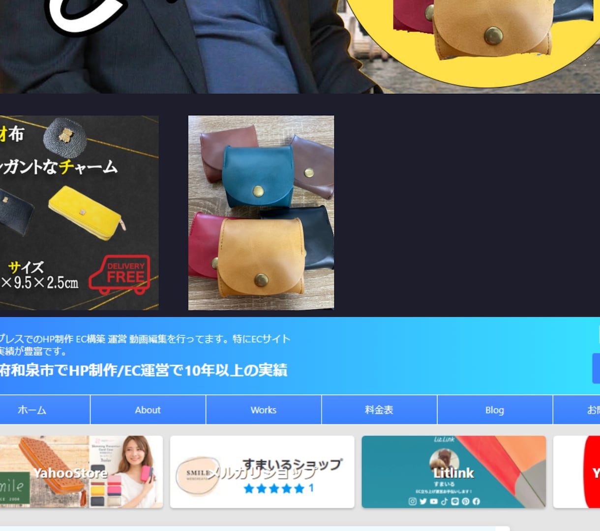 ECサイト作り(BASE,楽天他)ます 販売サイトを立ち上げたい方お任せください。 イメージ3