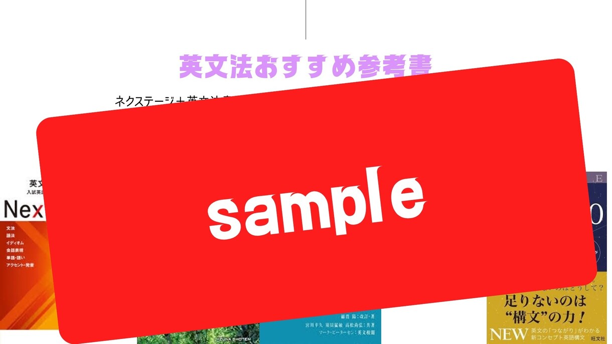 東大卒がオンライン家庭教師（英語、数学）で教えます 【中学生・高校生】東大卒プロが英語、数学の成績を上げます イメージ10