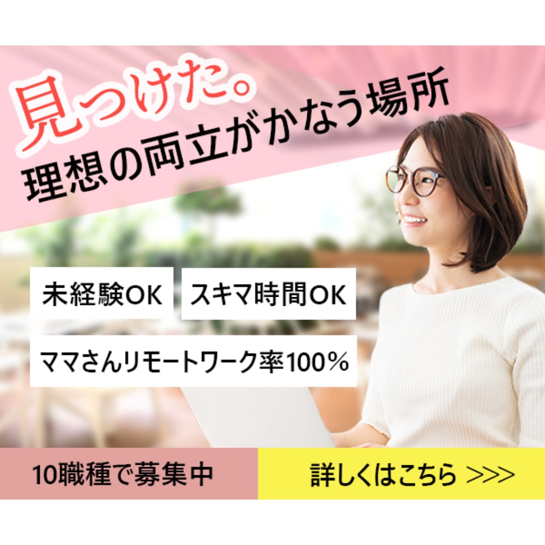 修正無制限！求人広告用の画像を作成します サイズ自由！各求人媒体のサイズに合わせて作成いたします イメージ3