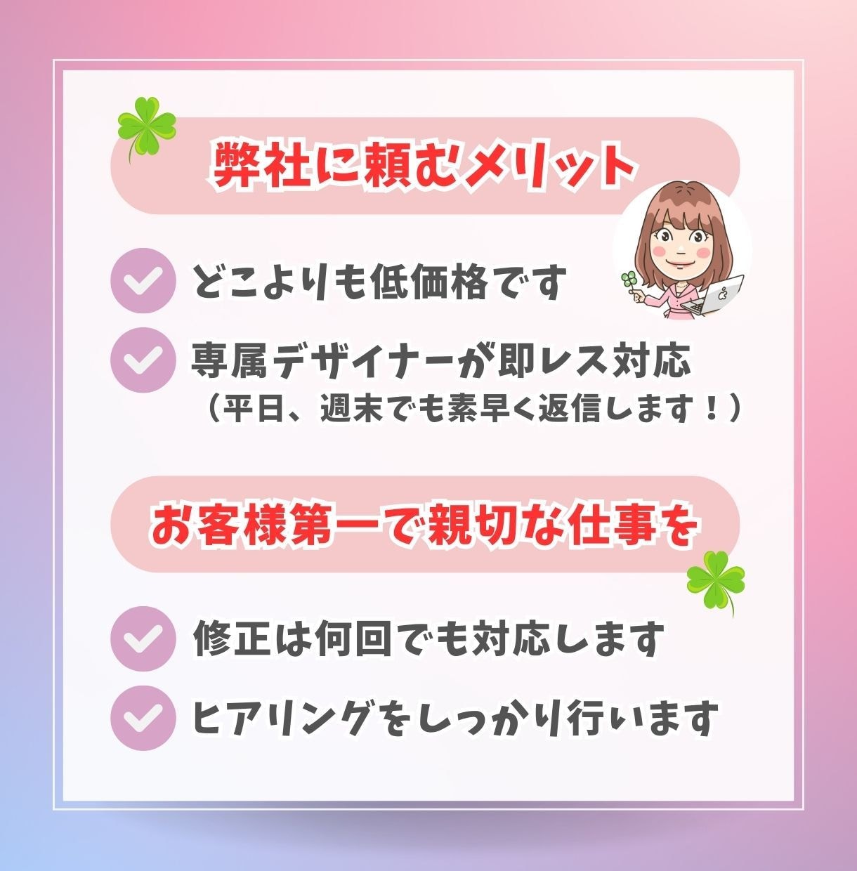女性の目を惹く♡安価で本格的なチラシを制作します 元エステシャンが女性向けの綺麗なデザインをご提供！ イメージ2