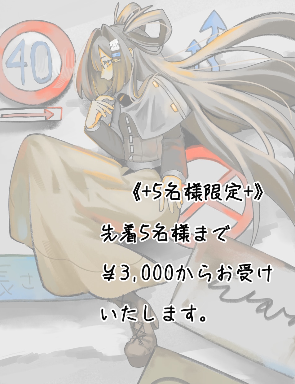 仄暗い雰囲気のイラストを描きます ほんのり不穏でザラついた質感の1枚絵はいかがでしょうか？ イメージ1