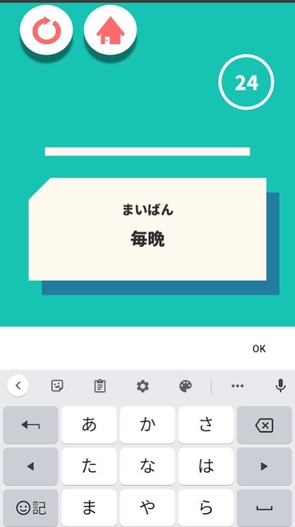あなただけのAndroid用クイズアプリを作ります 格安であなただけのクイズアプリを イメージ1