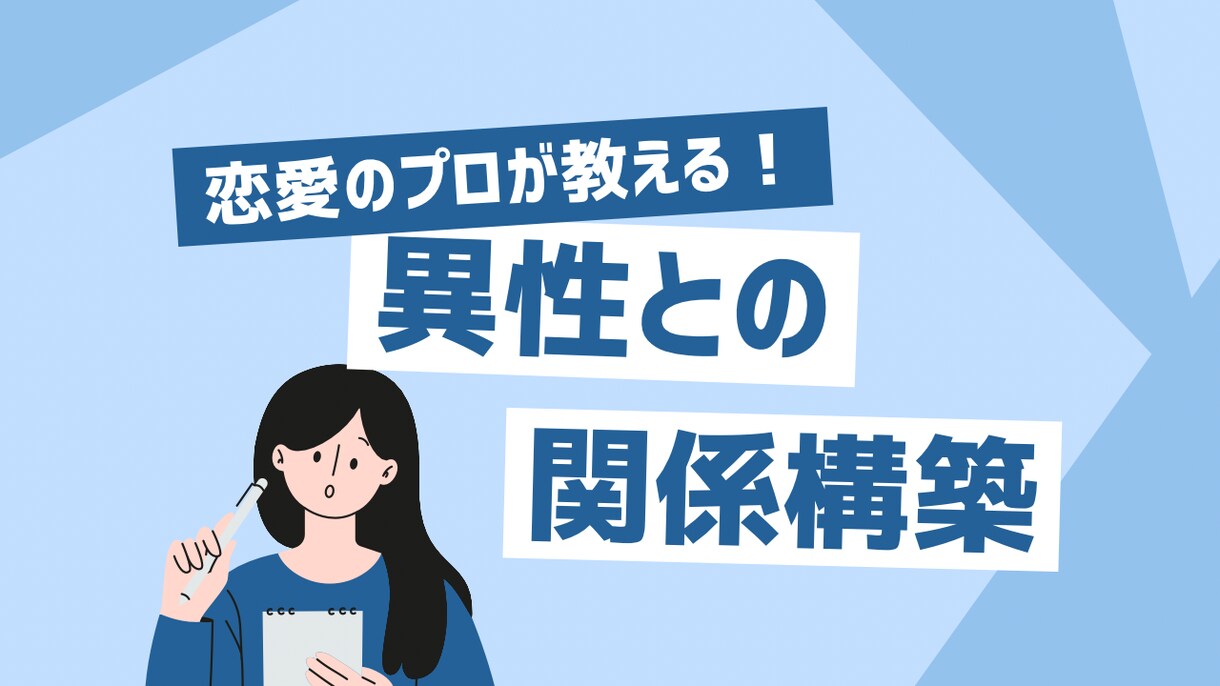 そのお辛い悩み　軽くしてみせます 復縁、失恋、狙った異性を落としたい　などなど イメージ1