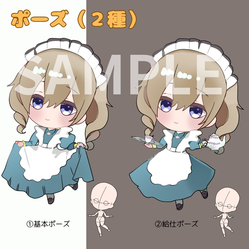 商用利用可★かわいい量産メイドイラスト作成します 作成実績多数。あなたのマイキャラをメイドさんに★ イメージ7