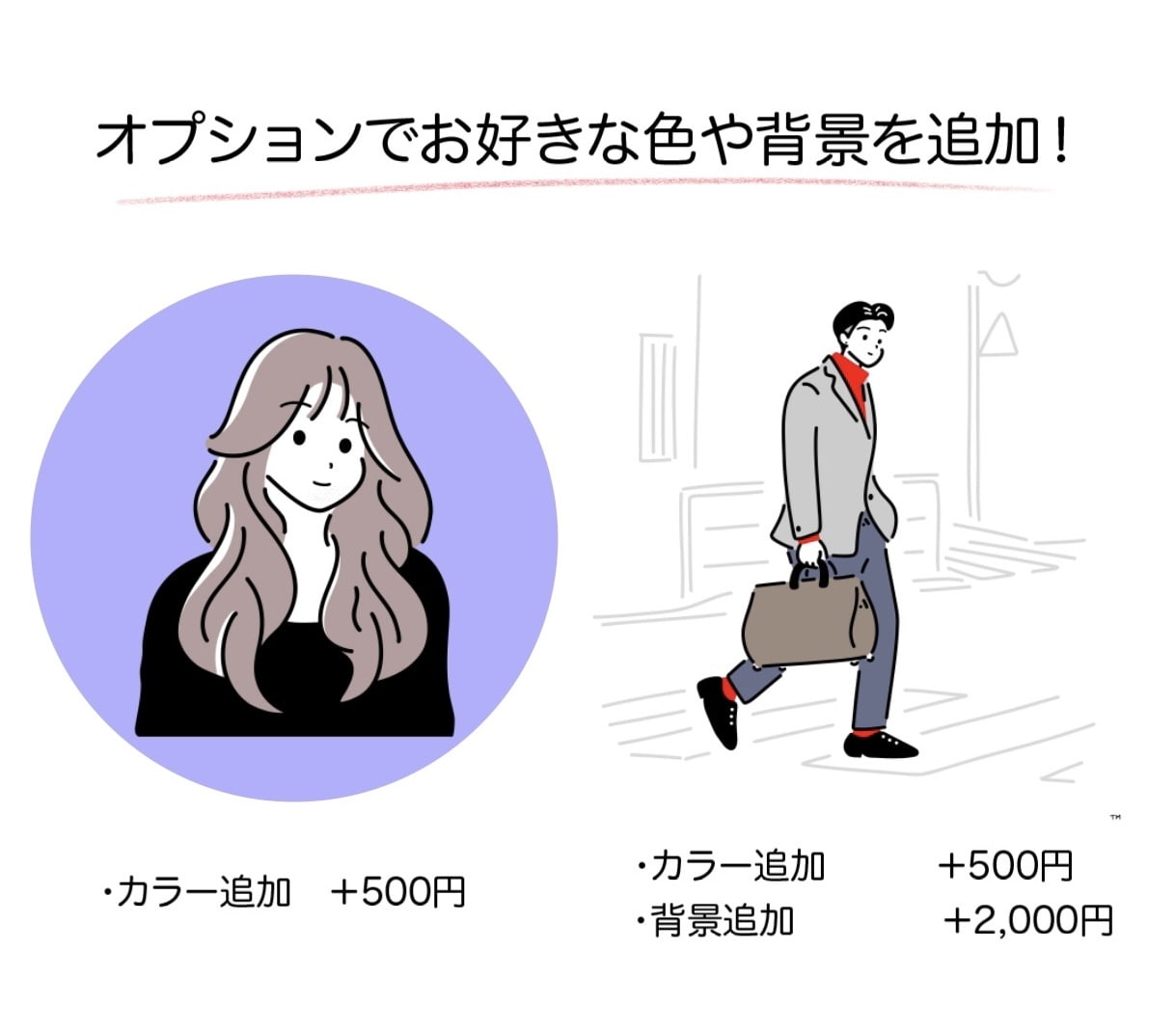シンプル＋かわいい♡線画アイコンを描きます ★カラーもOK★即日〜5日のスピード納品♪ イメージ8