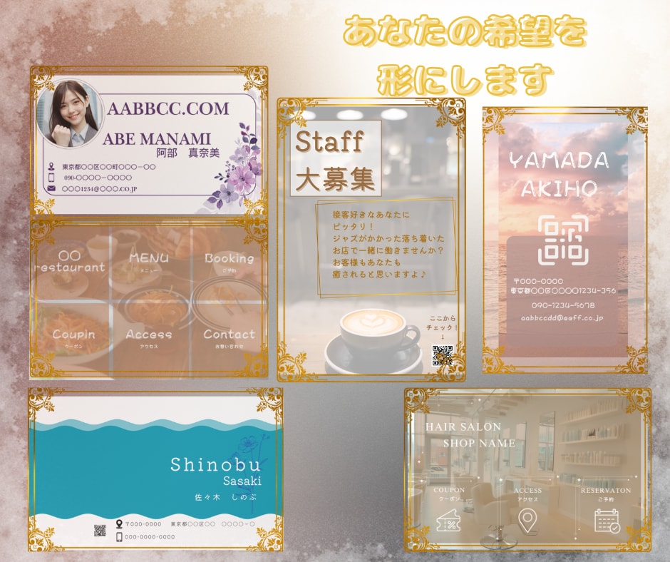 企業・個人　希望のデザイン作成します アイコンや名刺。LINEのリッチメニューなど作成します イメージ1