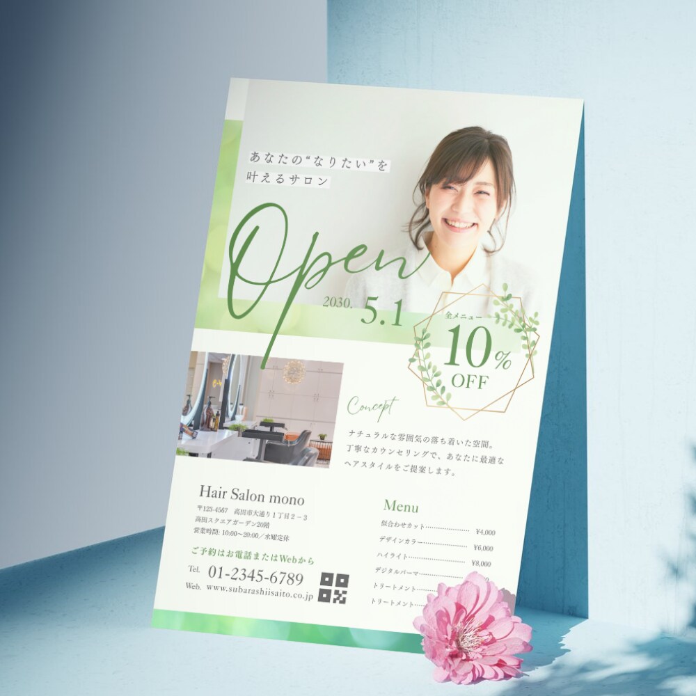 各種イベントチラシ、商品チラシ制作いたします 人が集まる、人を惹きつけるデザインを提案いたします。 イメージ4