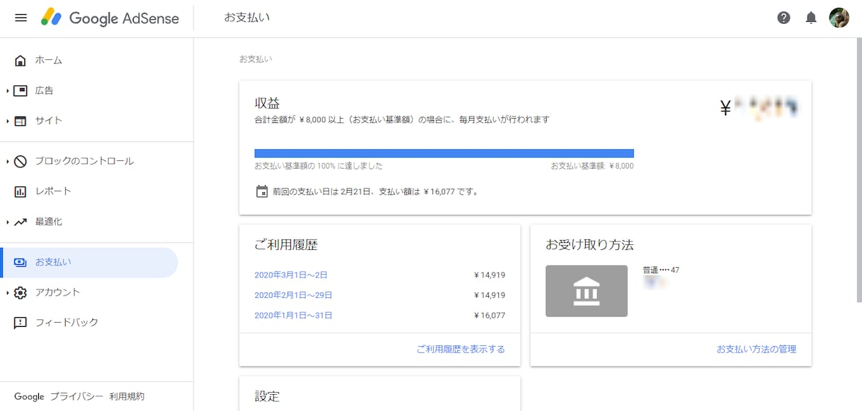 上位表示を狙う！SEOキーワード選定の極意教えます 動画マニュアル付！アフィリエイターが実践するシンプルな方法。 イメージ6