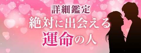 心理脳科学で恋愛の悩みを解決に導きます 元№1スカウトマンが結果にコミットした解決策をアドバイス イメージ6