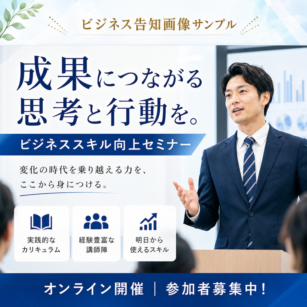 AIでSNS・広告画像を作成します 商品PR・投稿画像・バナーに対応 イメージ4