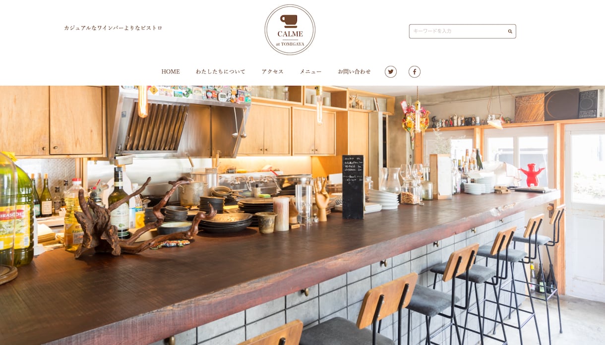 スマホ可HTML、CSS、JSでHP・LP作ります 現役エンジニアが高品質なWebサイト制作。マップ、動画埋込も イメージ2