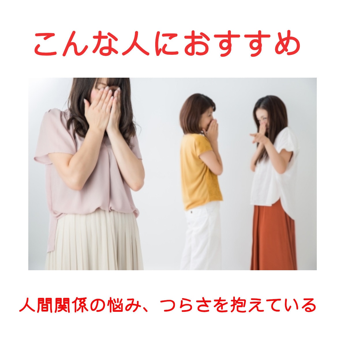 お父さんが、電話で愚痴や悩みをじっくり聴きます ２０年余り本業で悩みを優しく聴いてきた「聴く」プロです⭐️ イメージ3