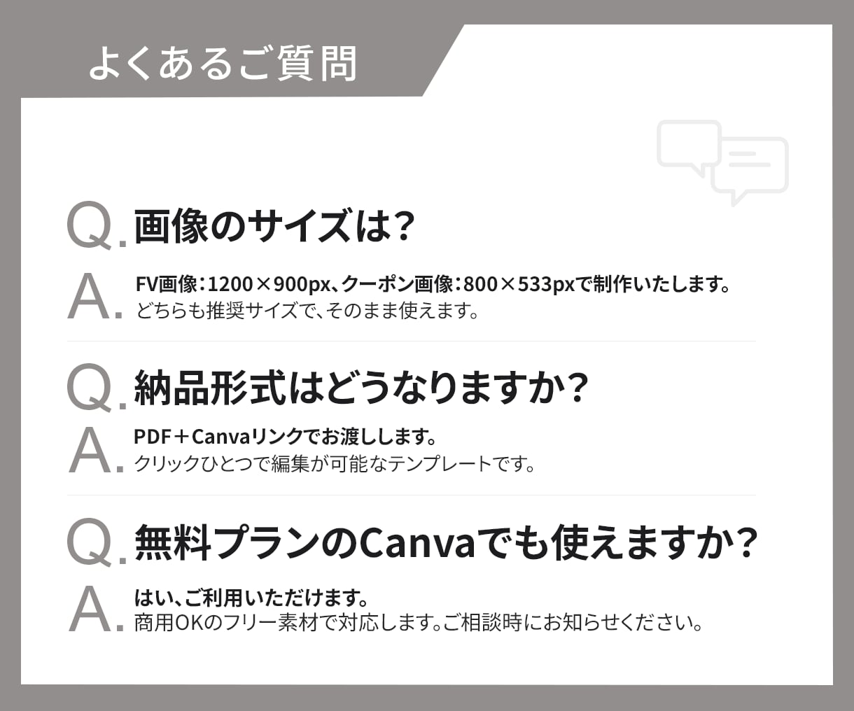 04│HPB画像│予約につながる画像を作ります >>写真を変えても反応がない…そんな方へ イメージ9