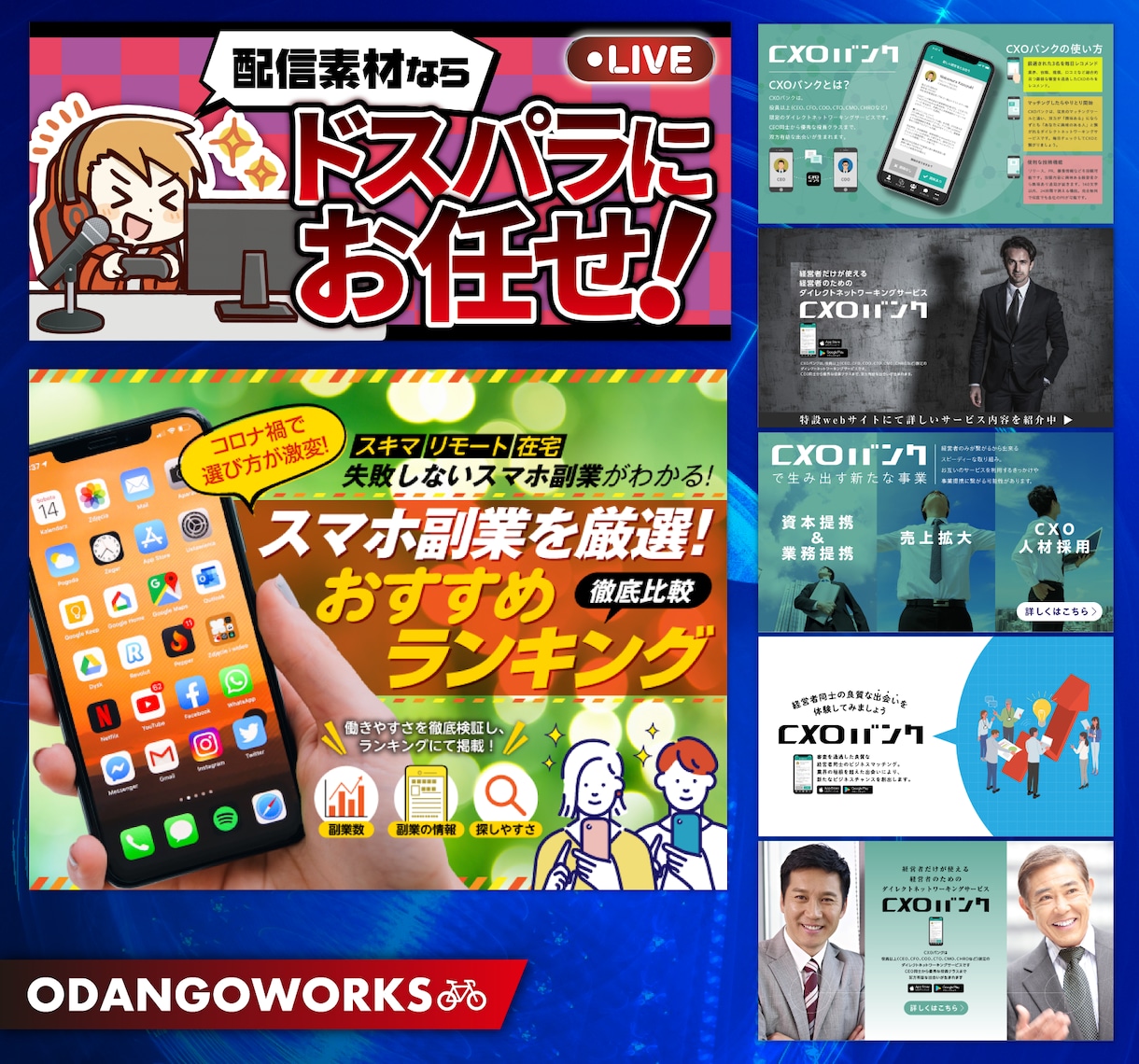 webで使える各種画像を作成します SNS・広告・図解・チャート・バナーなんでも作成します！ イメージ4