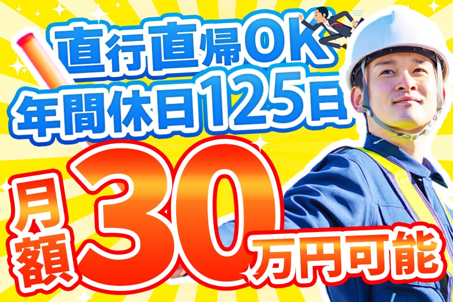 バナー、ヘッダー画像を１枚5000円で制作します 美容／サプリ／不動産／健康／アウトドア／スポーツ／食品 イメージ5