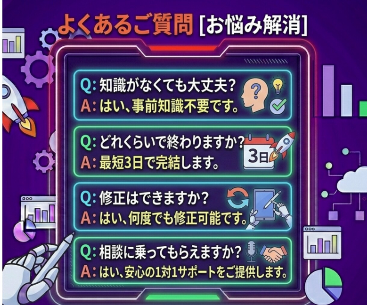 AIで業務自動化システムをオーダーメイド開発します まずはお気軽にご相談ください。 イメージ9