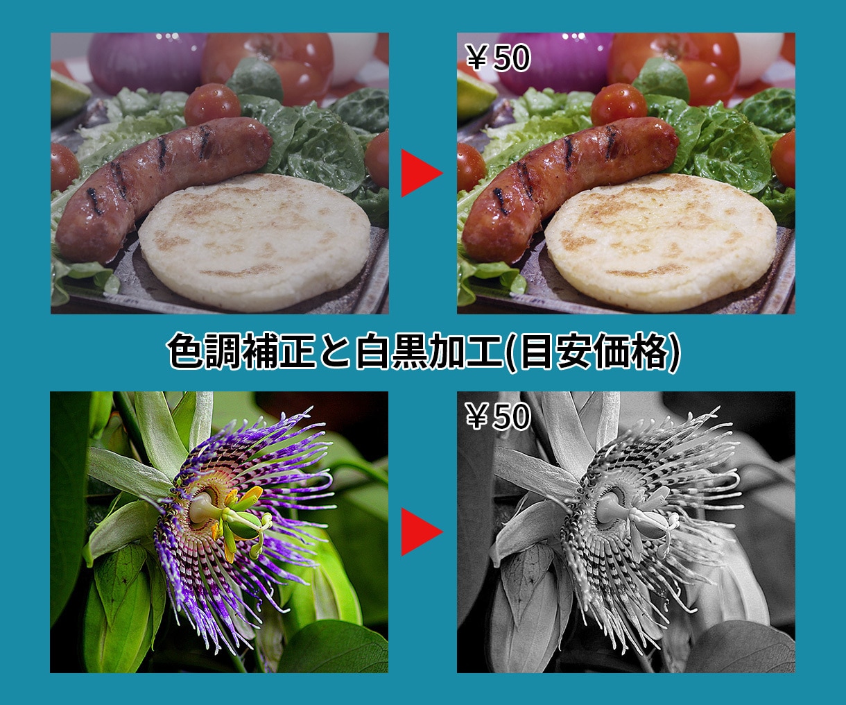 プロが画像加工・修正(レタッチ)いたします 写真館での業務経験を活かして画像加工いたします イメージ5