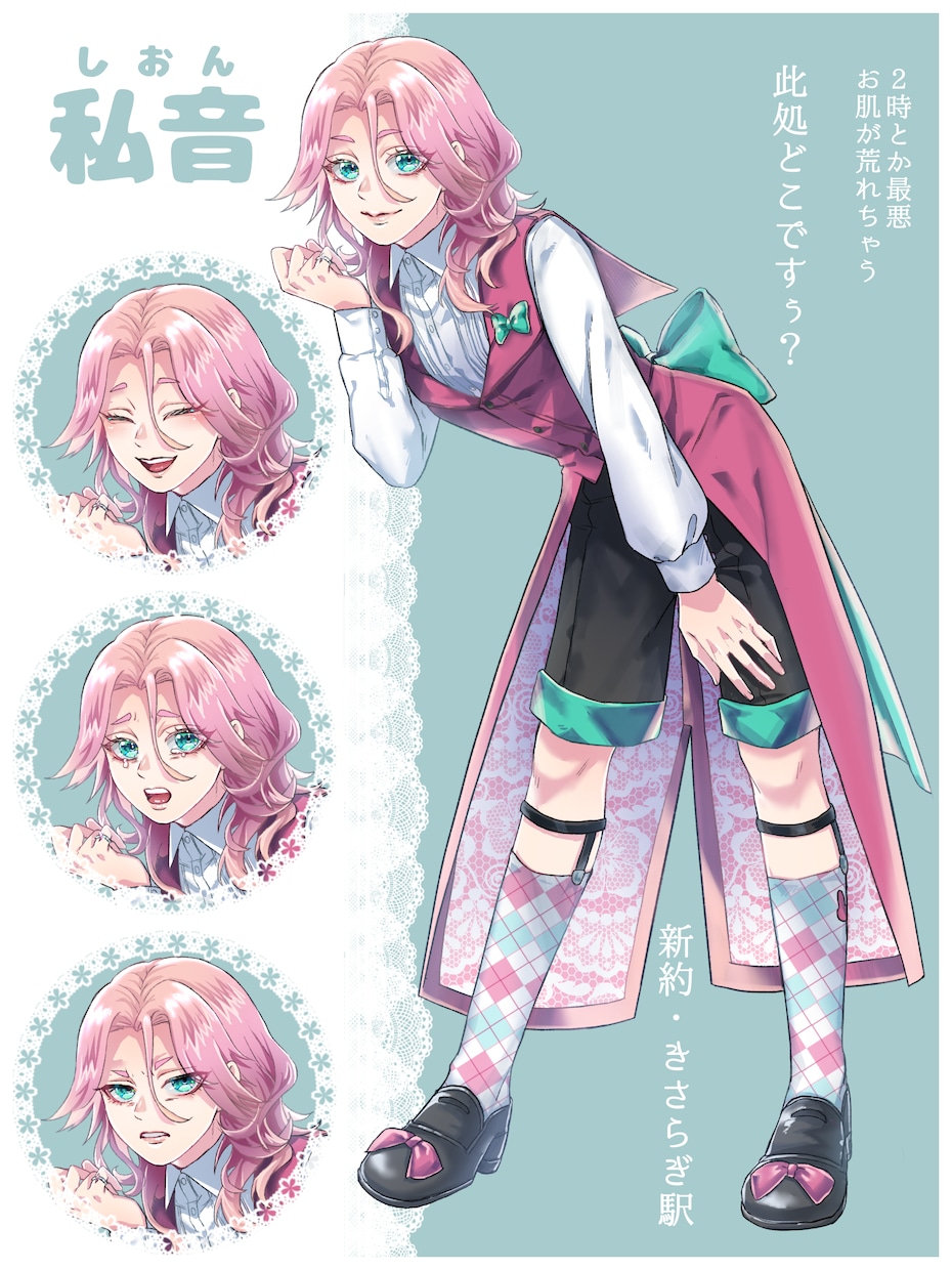 TRPGなどの全身立ち絵を描きます TRPGや声劇などで使用できる表情差分ありの絵 イメージ2