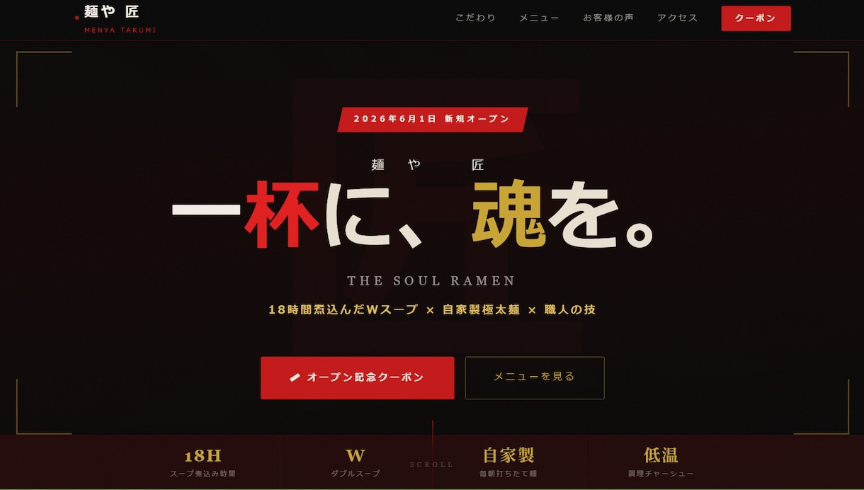 AIでLP制作しますます 美容・飲食店向け集客LPをAIで素早く制作 イメージ2
