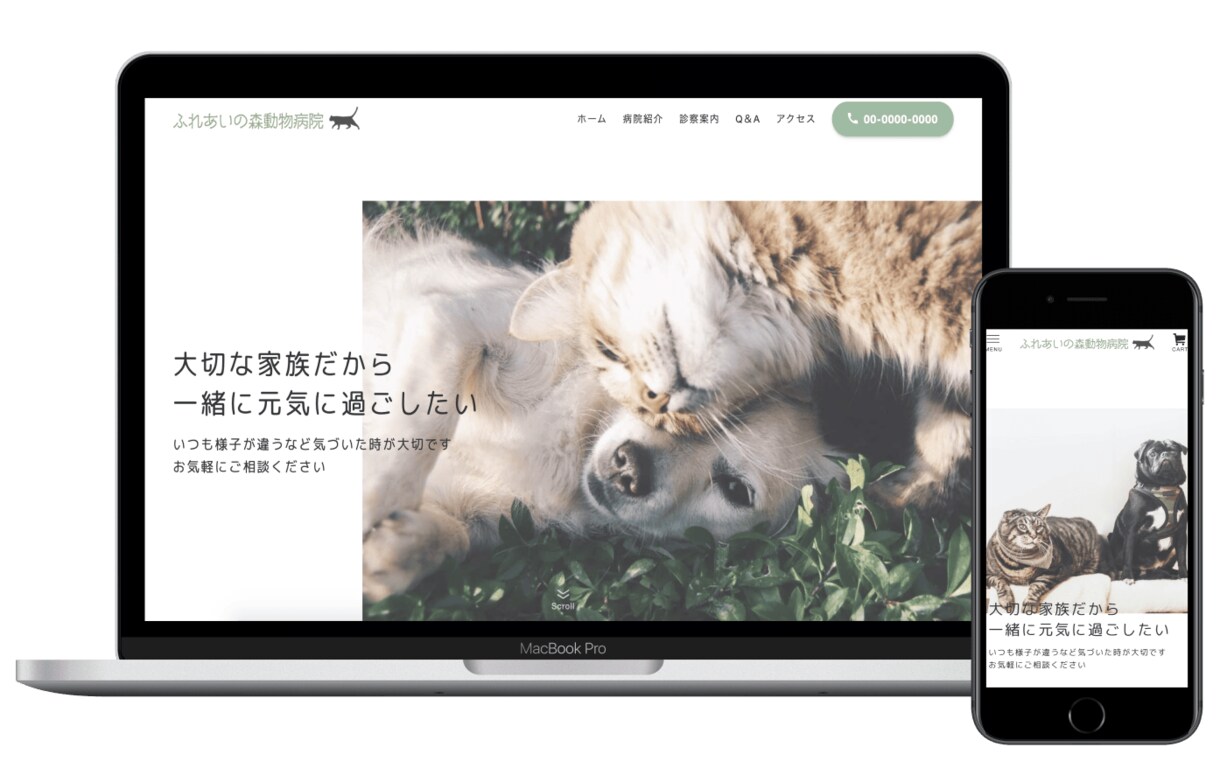 WordPressで洗練されたHP制作します シンプルかつデザイン性もあるHPを作成したい方におすすめ！ イメージ4