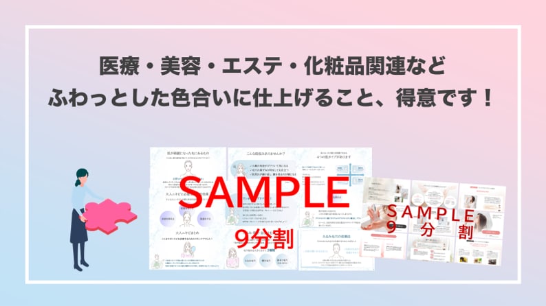 プロ対応！プレゼン資料・ホワイトペーパー作成します 生成AI資料や文章からの作成、グランプリ受賞スキルで対応！ イメージ9