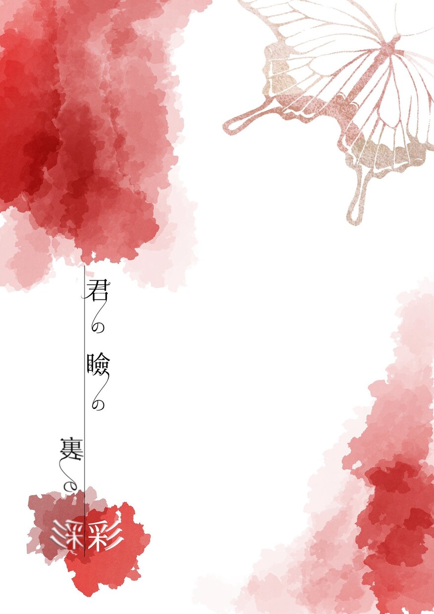 表紙つくります 同人誌からフォトブックまで、ご相談ください イメージ1