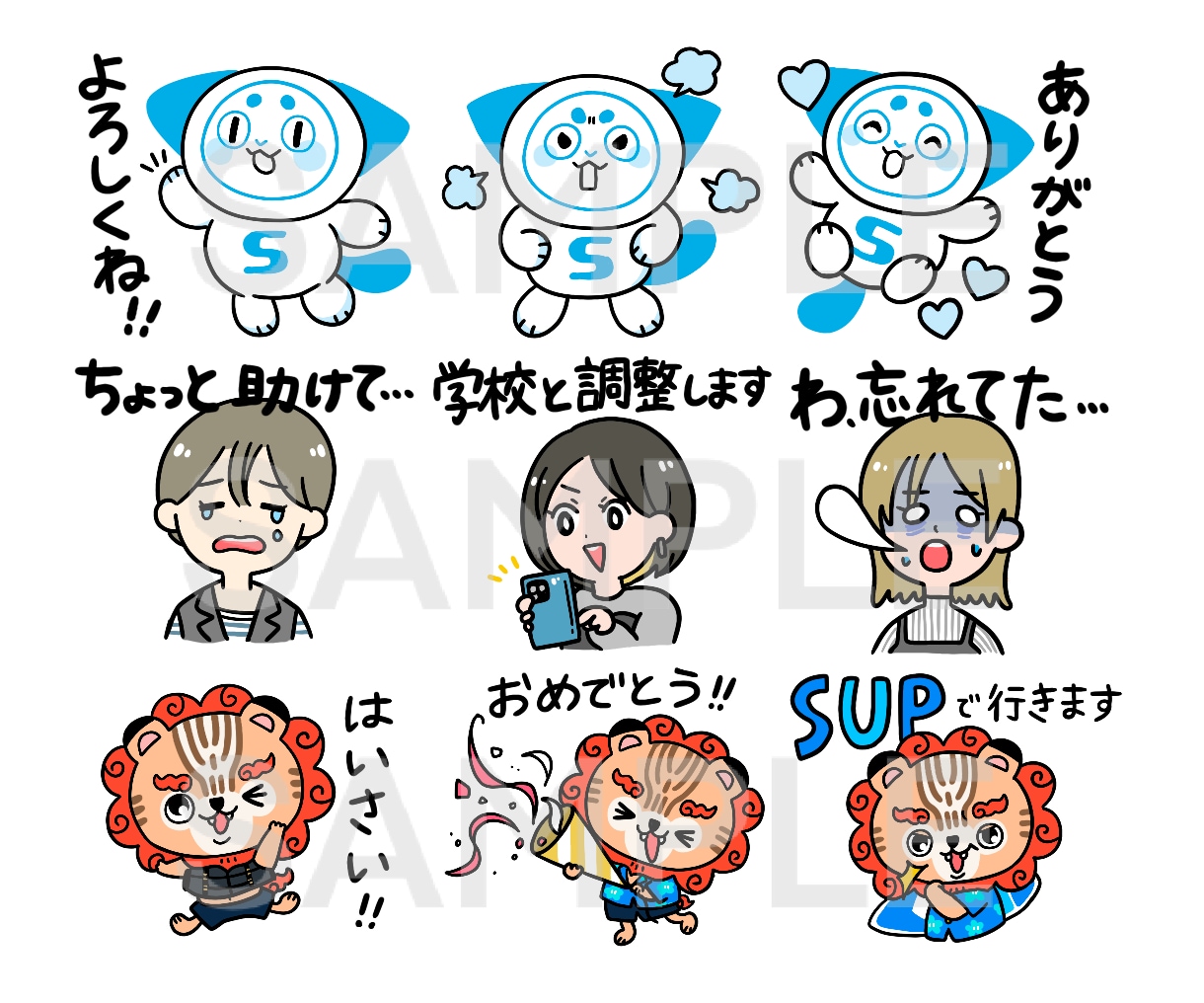 修正・小物無料★おっ！と目を惹く絵をお描きします かわいい！思わず2度見されるようなイラストはいかがですか？ イメージ7