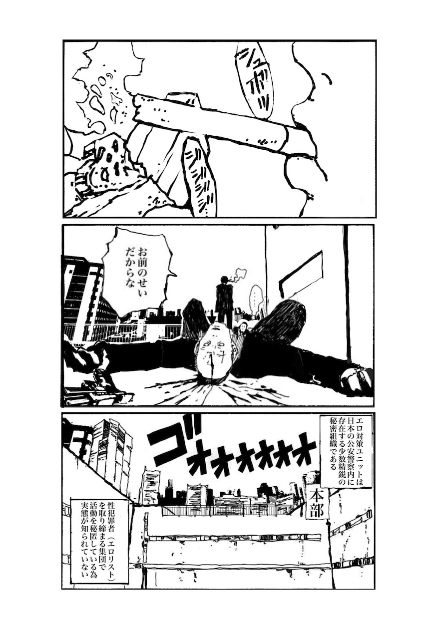 広告・SNS・YouTube用の漫画を制作します Youtubeで『パラレル漫画工房』を連載！ イメージ3