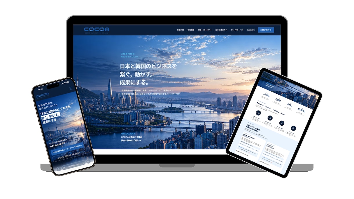 WordPressからWixへの移行・再制作します PHP管理の不安を減らし、更新しやすいサイトへ イメージ2