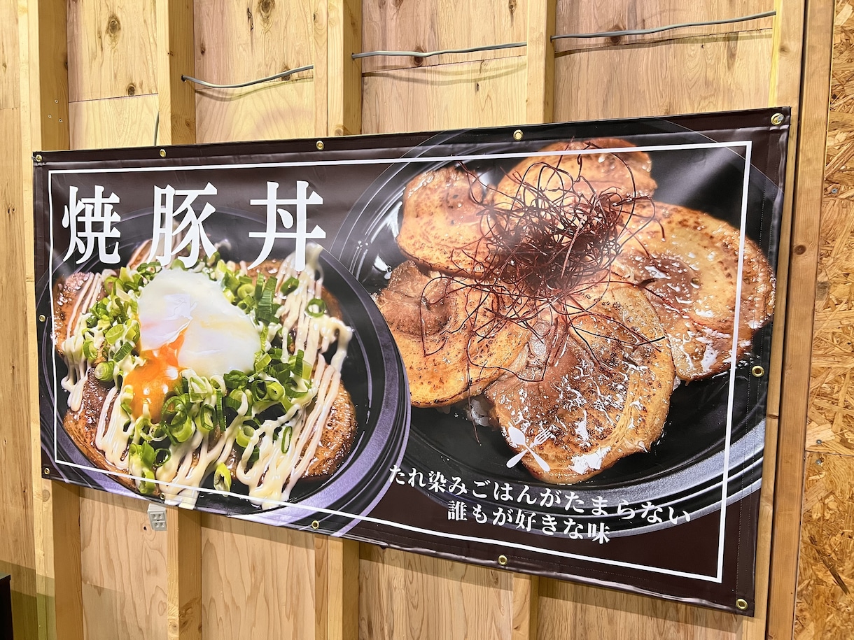 現物納品！大きく目立つ店舗幕・横断幕製作いたします 豊富な素材ラインナップでプロの目で最適な選定をいたします！ イメージ9